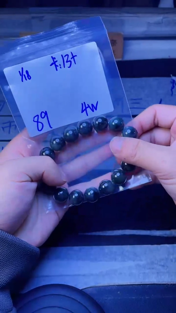 【闪购商品】定制翡翠未镶嵌珠串