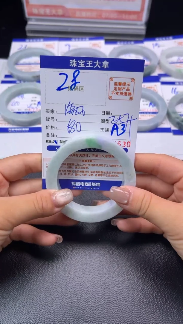 未镶嵌手镯定制翡翠凉**信手镯