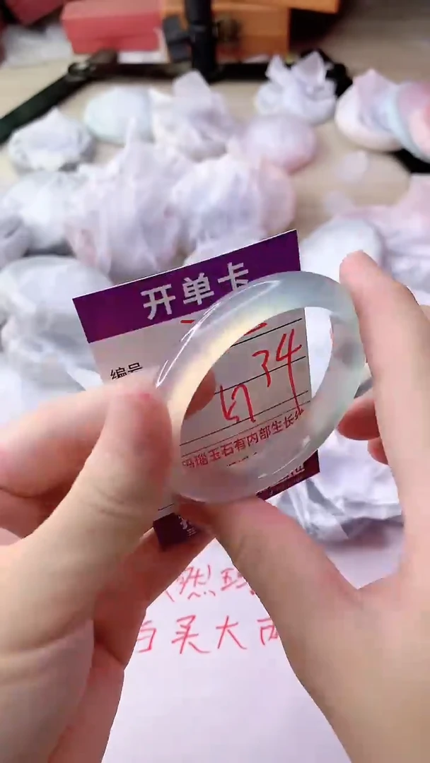 手镯玛瑙/玉髓未镶嵌335