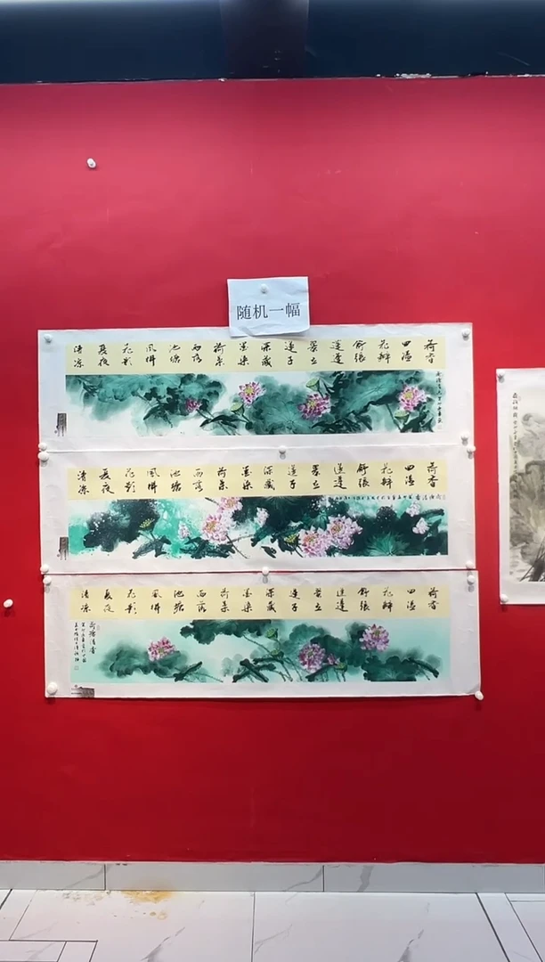 国画画家陆远华纯手绘原作