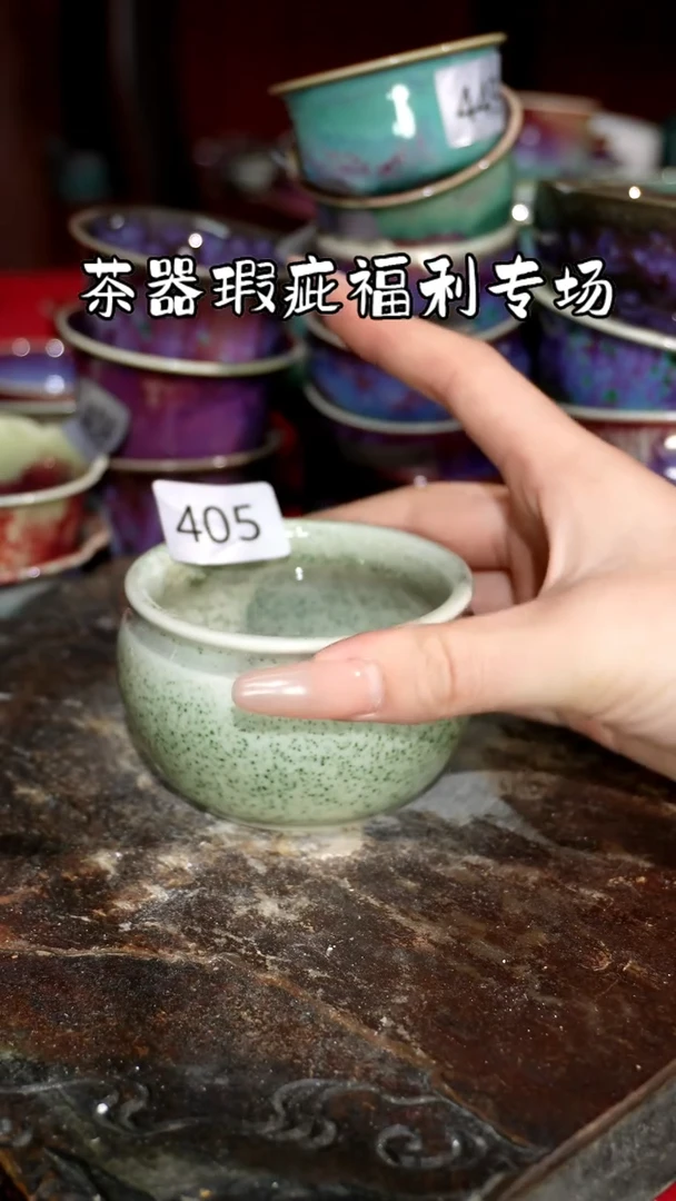 摆件精品窑变钧瓷茶器