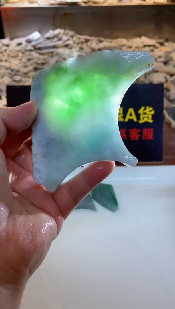 翡翠裸石0韩0翡翠珠宝105
