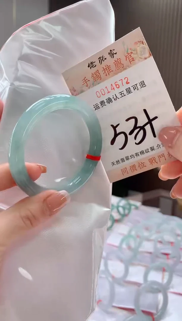 未镶嵌手镯翡翠y****~天然缅甸A货翡翠
