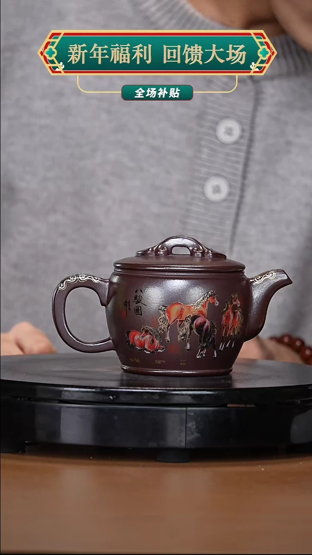 【闪购商品】宜兴高端原矿紫砂