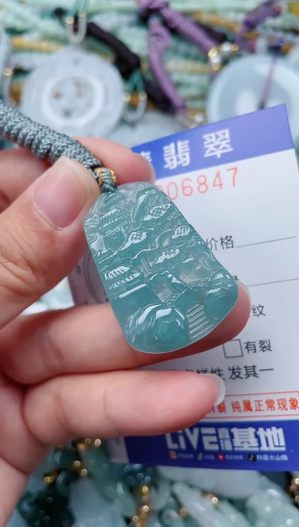 颈饰未镶嵌翡翠.0006847