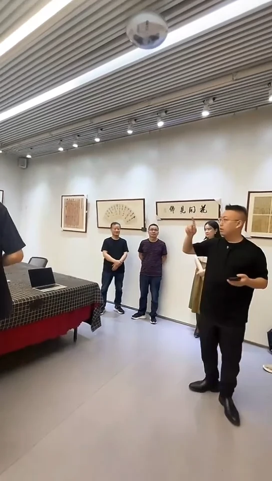 书法五人雅集书法绘画18