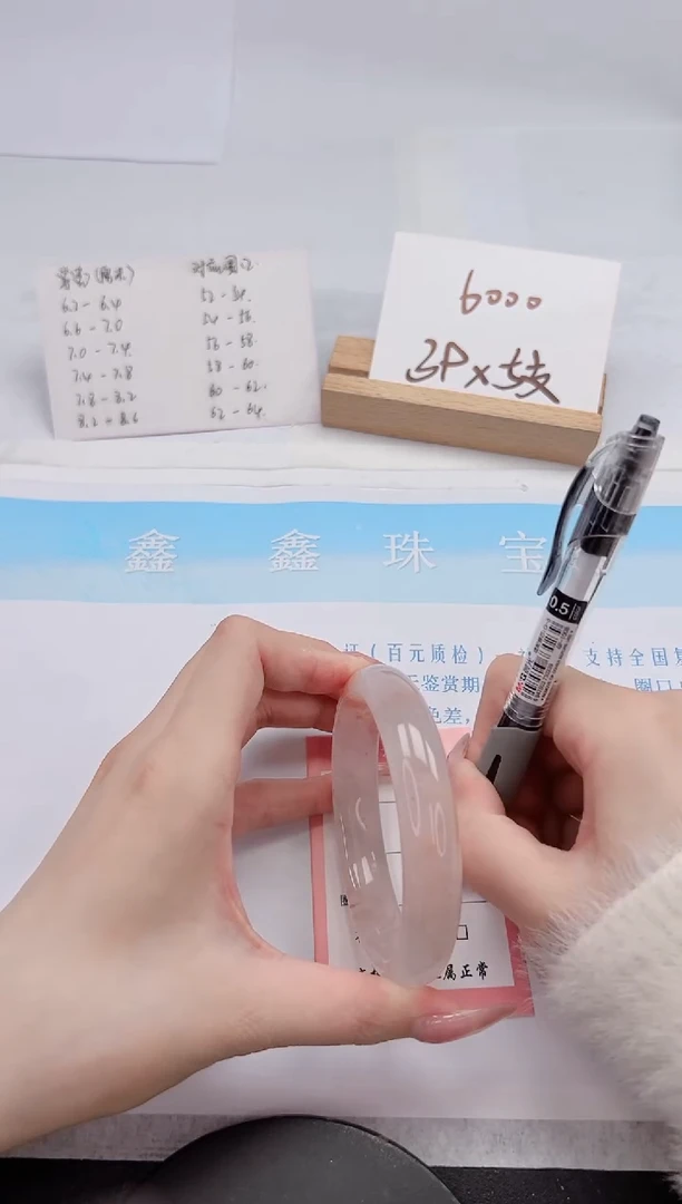 【闪购商品】石英质玉手镯未镶嵌89-62