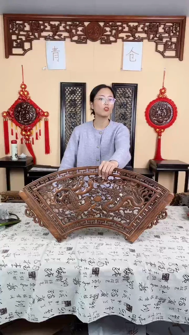 香樟木清仓处理默认微瑕，介意勿拍80扇形龙凤