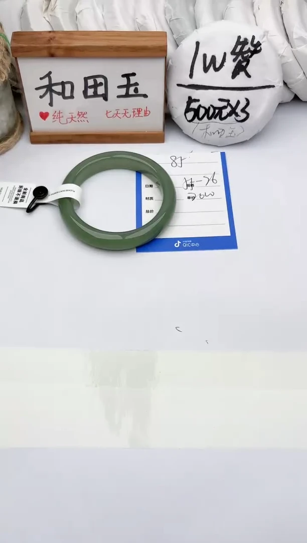 未镶嵌手镯和田玉玉轩阁85