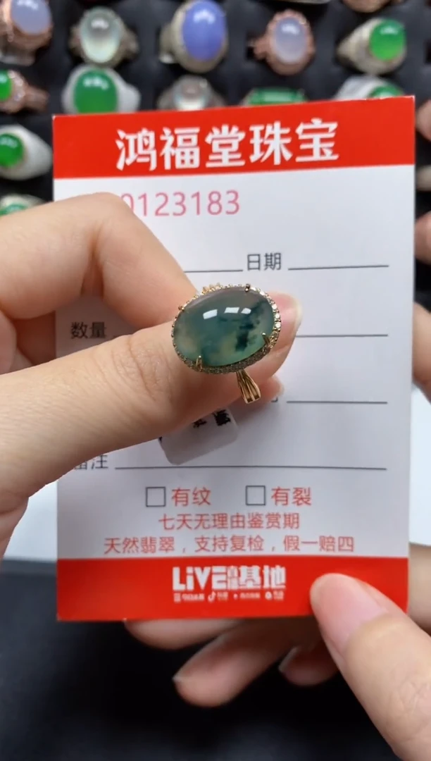 银S925镶嵌戒指翡翠3183