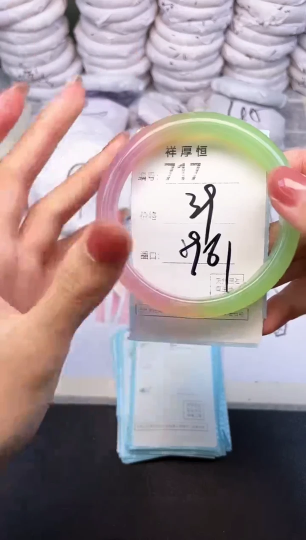 玛瑙/玉髓手镯未镶嵌717