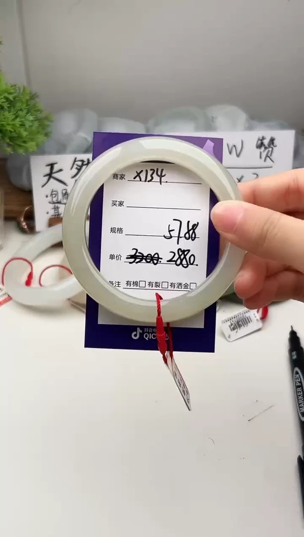 未镶嵌手镯和田玉微色差x134