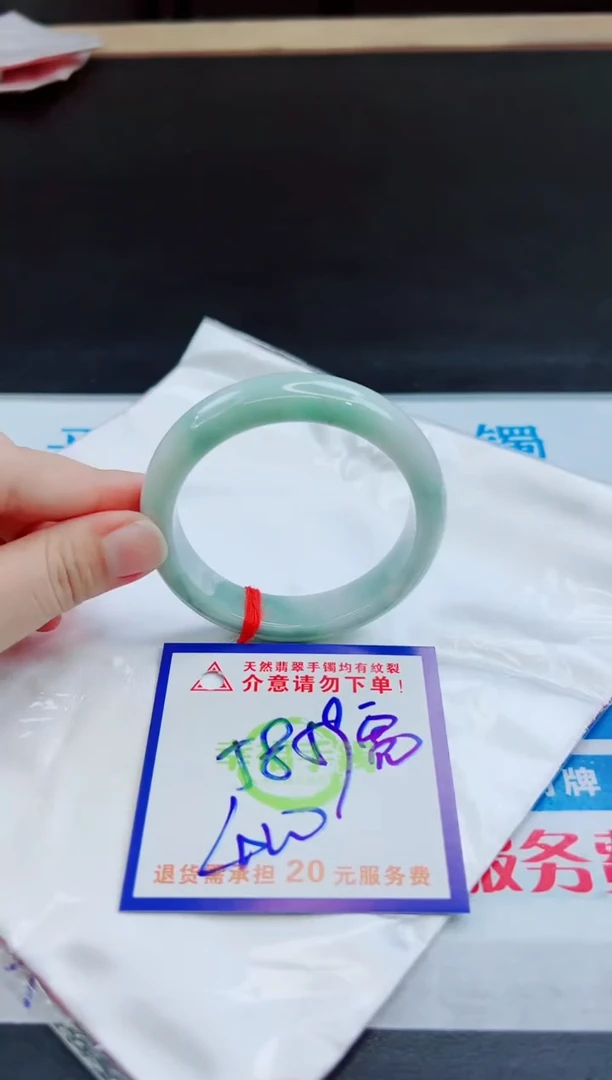 未镶嵌手镯翡翠天然缅甸翡翠A货！A货！A货！A货！A货！