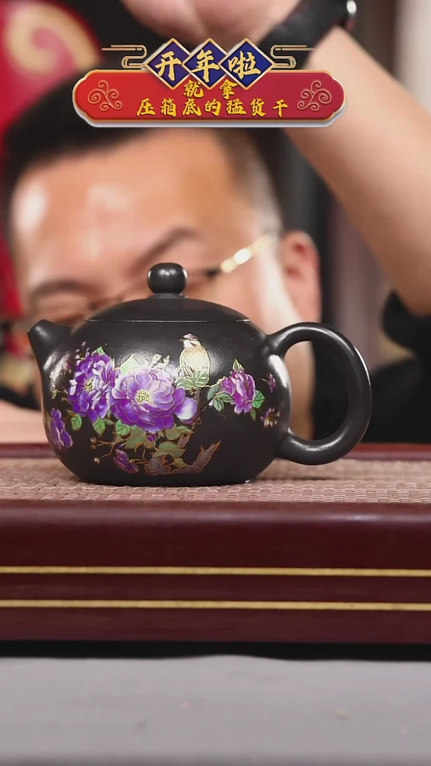 【闪购商品】紫砂茶壶碧壶金弟原矿紫砂壶