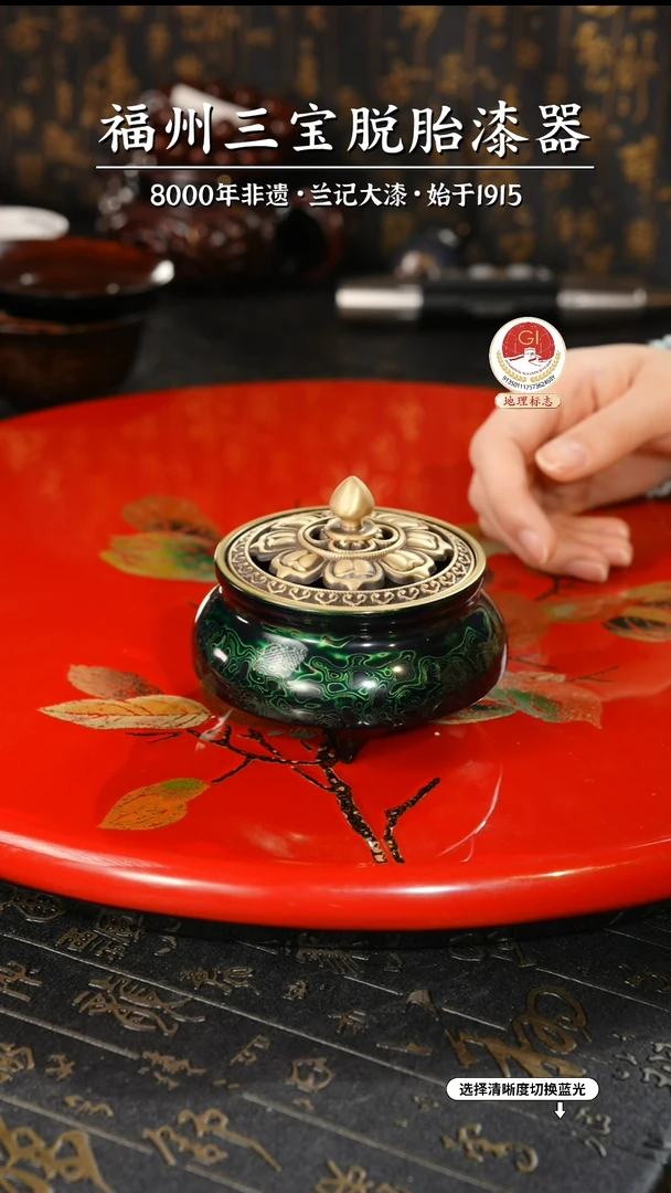 【闪购商品】大漆漆器 绿金三足香炉