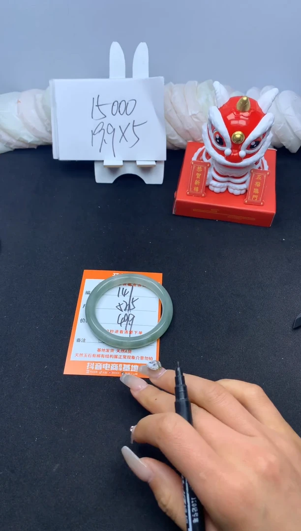 【闪购商品】石英质玉手镯未镶嵌147--52.5