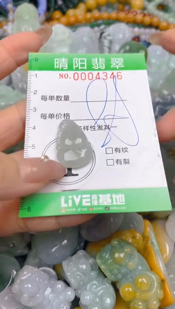 颈饰未镶嵌翡翠闪购0004346