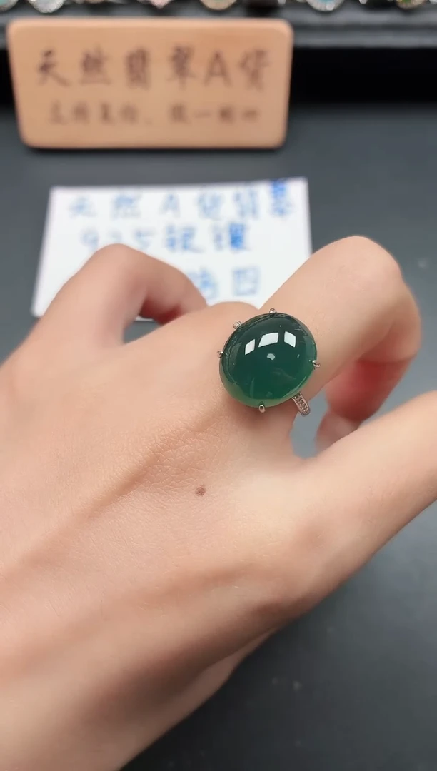 银S925镶嵌戒指翡翠1111111