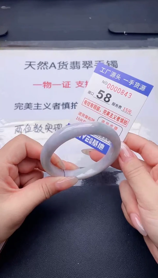 未镶嵌手镯翡翠翡翠手镯未镶嵌