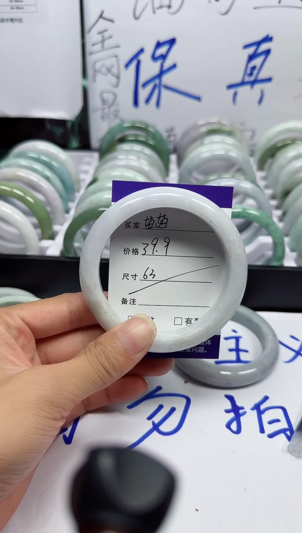 未镶嵌手镯翡翠?****妞16