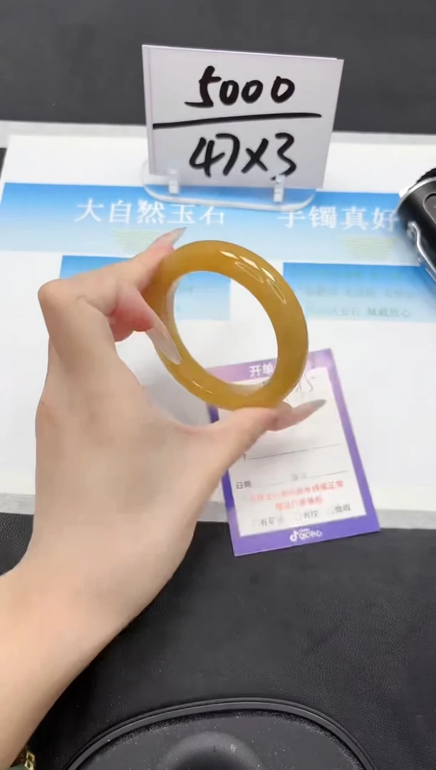 未镶嵌手镯石英质玉95-54.6