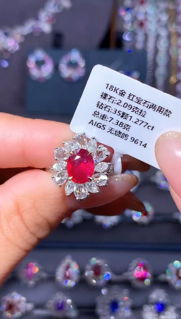 18K金镶嵌戒指红宝石2.09ct/AIGS/无烧鸽血红