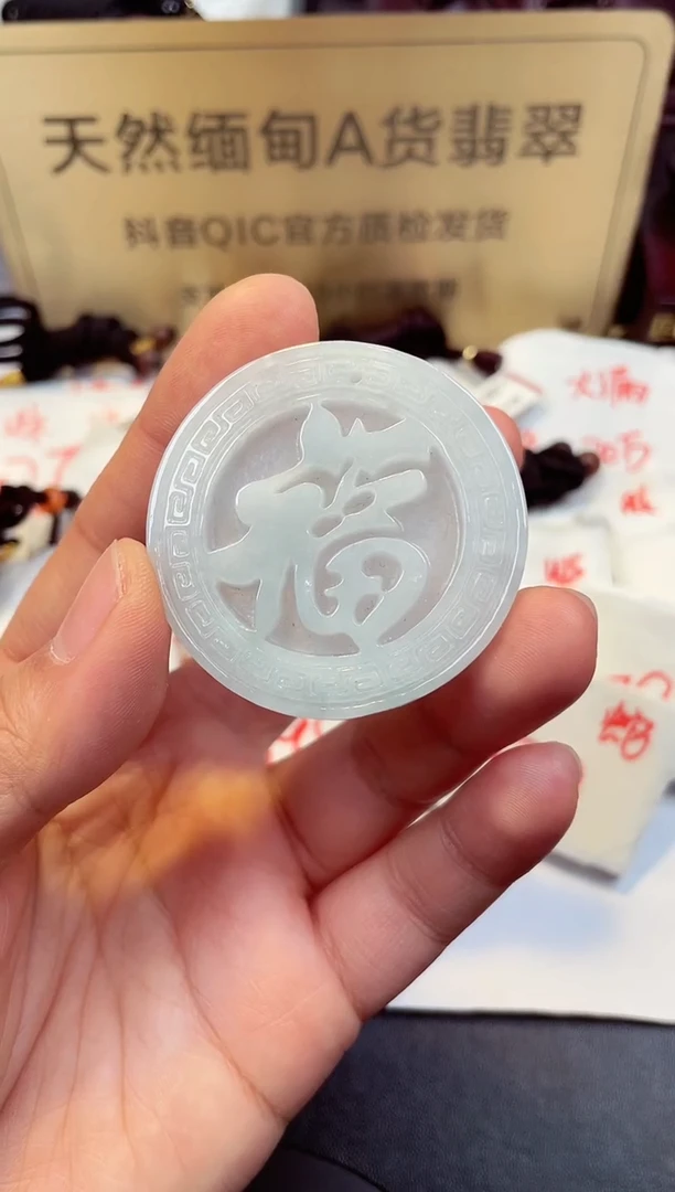 【闪购商品】翡翠颈饰未镶嵌天然缅甸翡翠A货