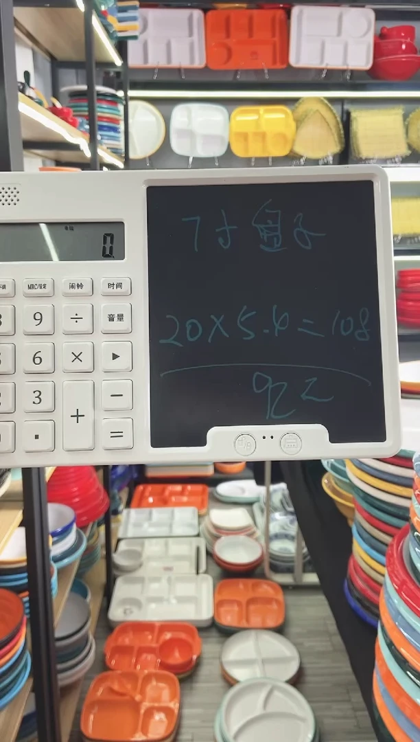 密胺7寸圆盘红白=20个