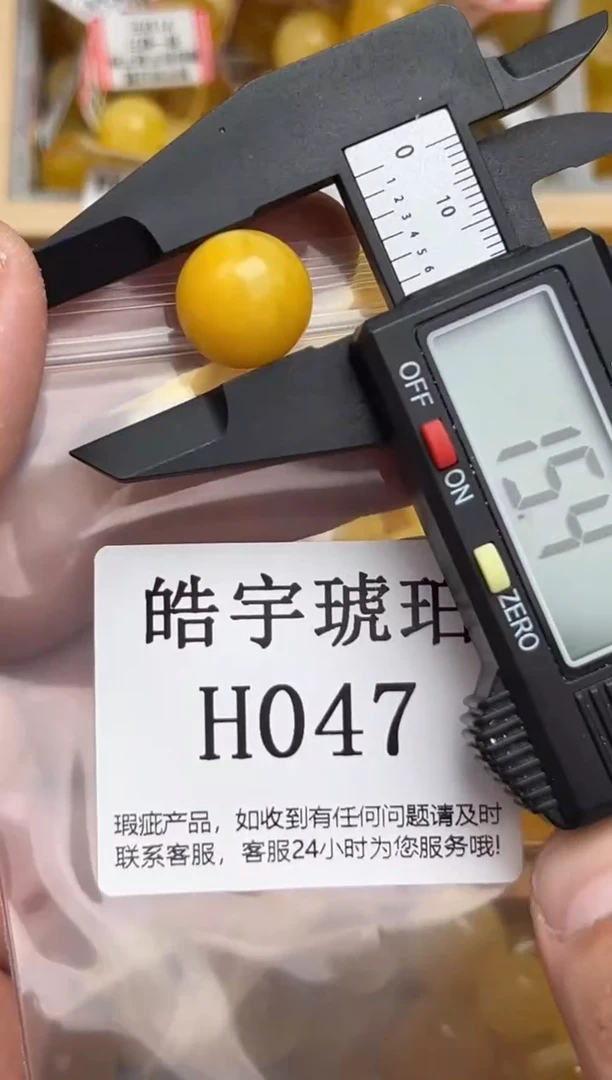 未镶嵌琥珀裸石蜜蜡珠子带瑕疵 假一赔万