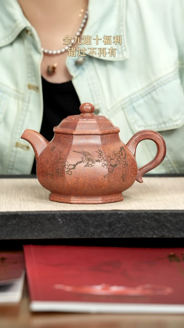 茶壶紫砂紫砂紫砂紫砂