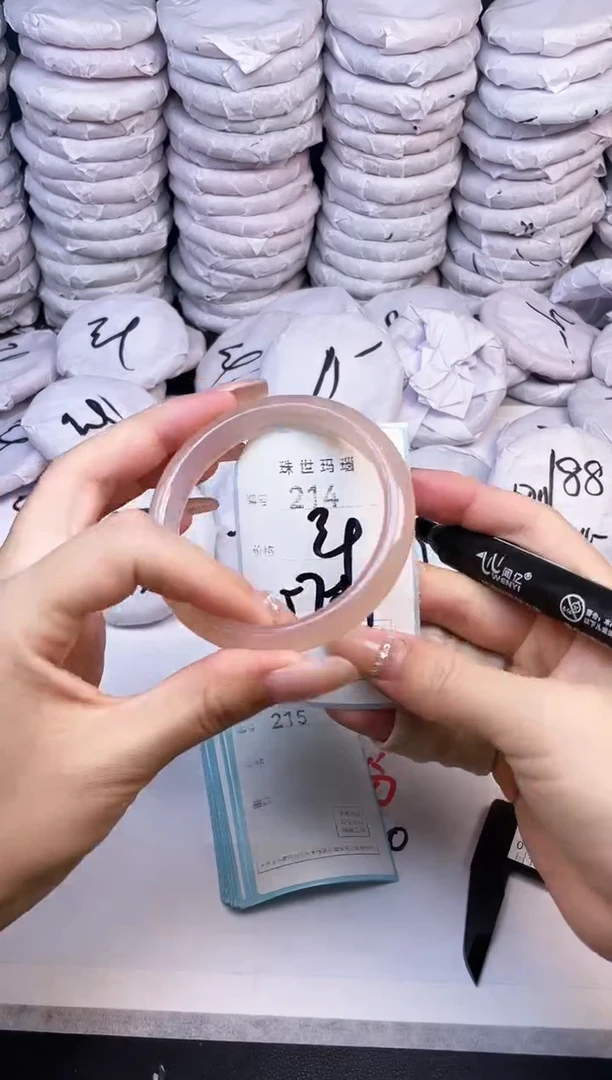 手镯玛瑙/玉髓未镶嵌214