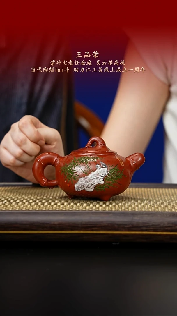 茶壶紫砂紫古斋紫砂100