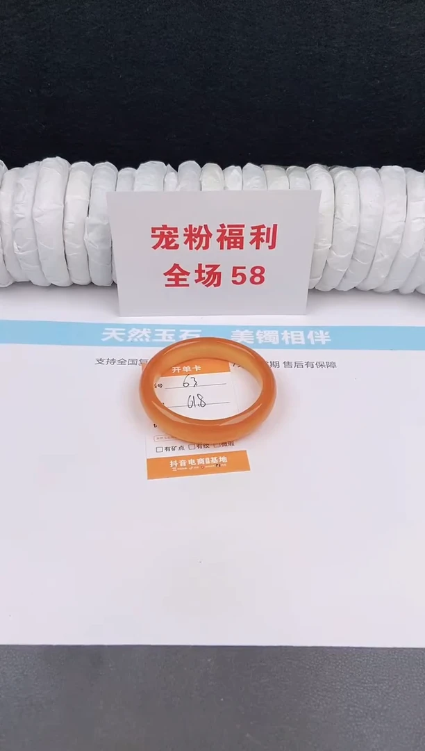 未镶嵌手镯石英质玉63