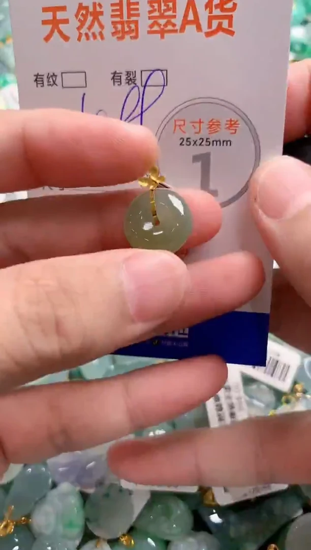 颈饰18K金镶嵌翡翠0315917063