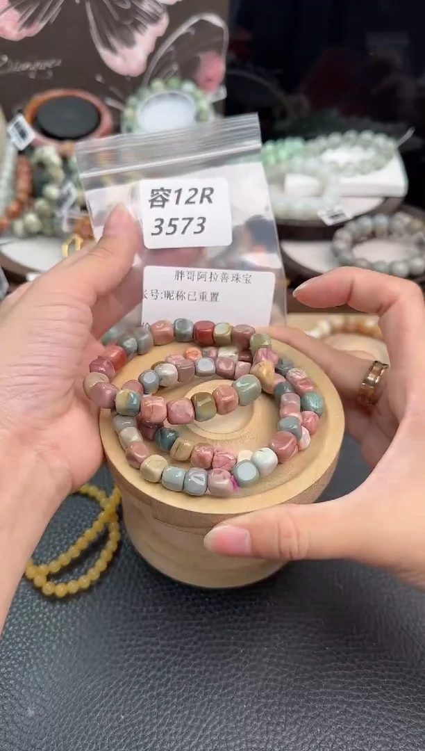 未镶嵌手链石英质玉昵***置12R3573