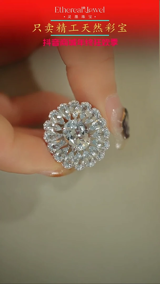 银S925镶嵌戒圈海蓝宝石群镶戒指13、17圈口备注圈口