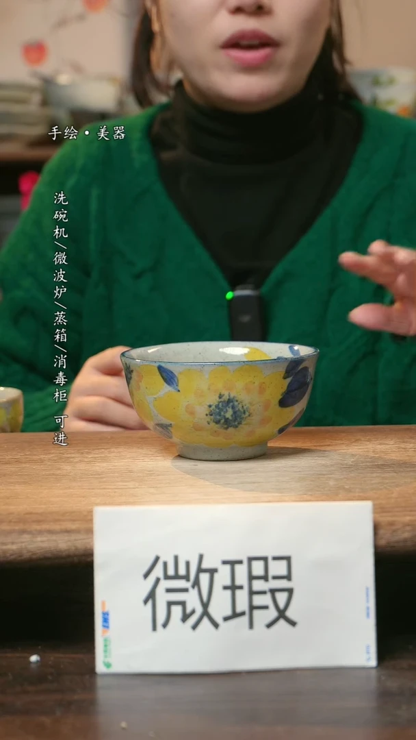 【闪购商品】瓷1个景德镇高温瓷食品级