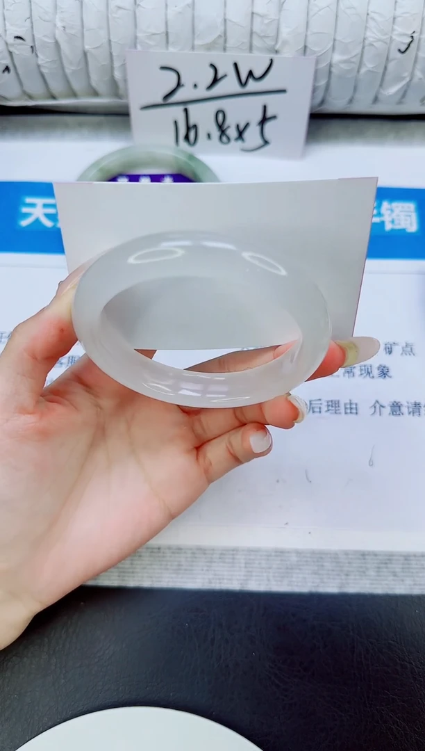 未镶嵌手镯石英质玉95/58.3