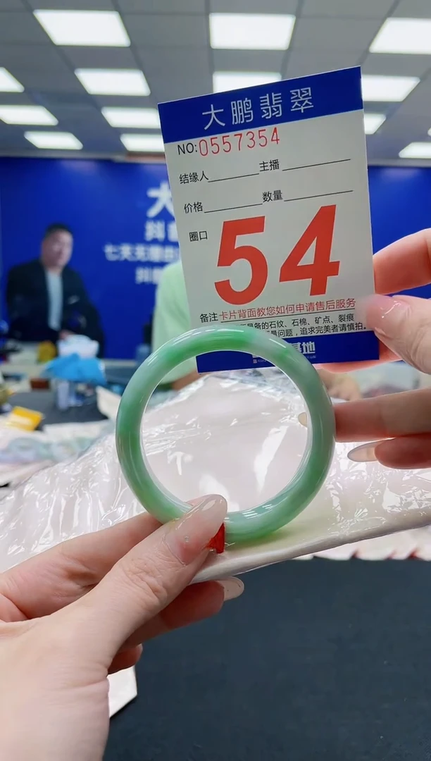 未镶嵌手镯翡翠AAAAAAAAAAAAAAAAAA