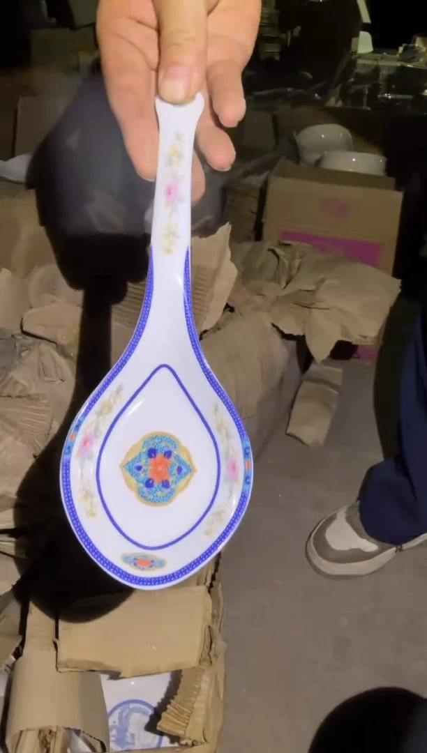 瓷片微瑕 完美勿拍  磁州窑买到就是赚到