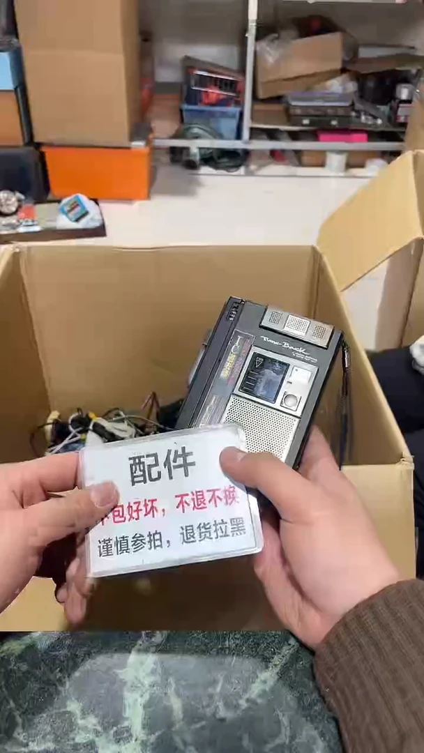 真*大拇哥中古不退不换290