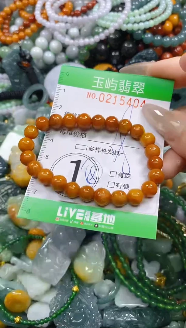 颈饰未镶嵌翡翠闪购0215404
