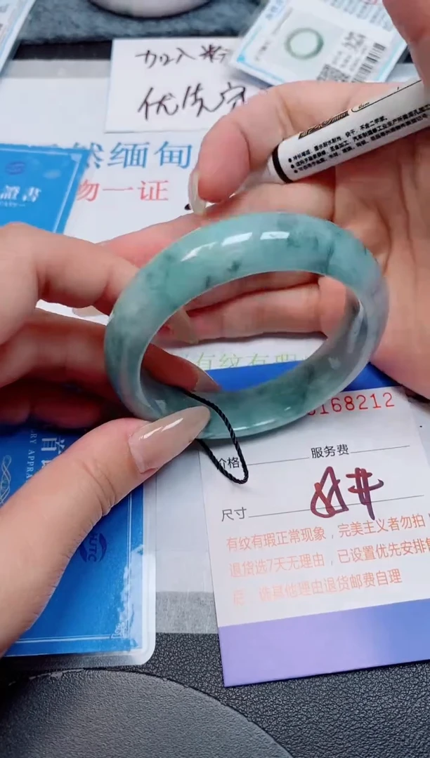 未镶嵌手镯翡翠天然缅甸翡翠168212