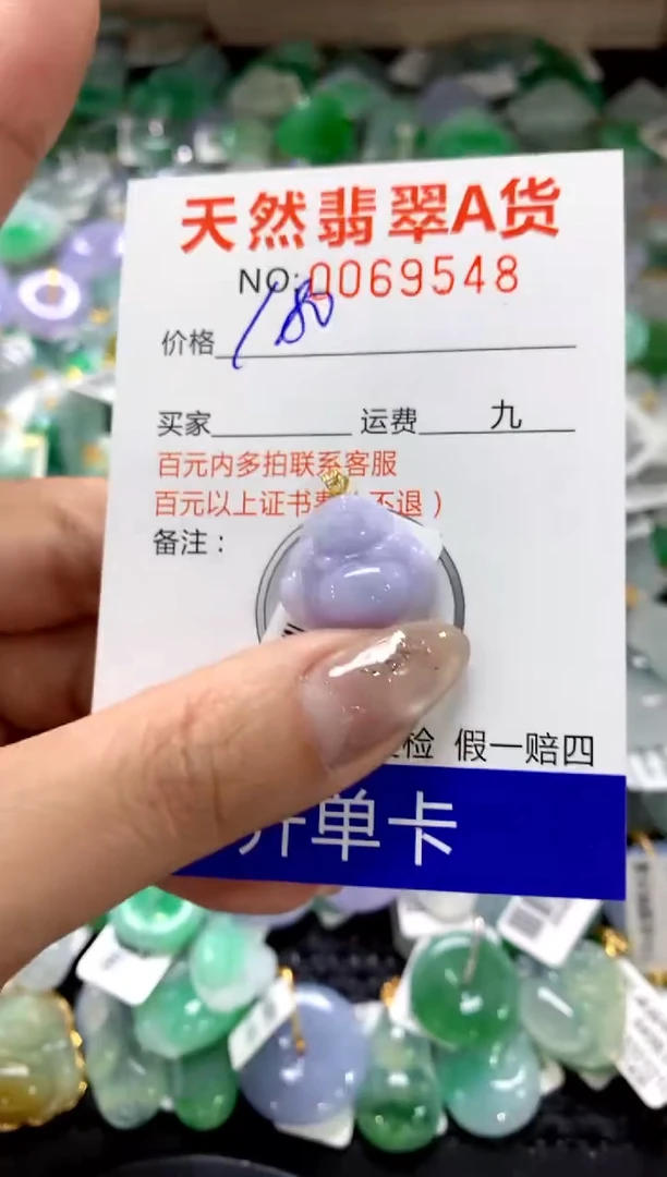颈饰18K金镶嵌翡翠1111111111111111