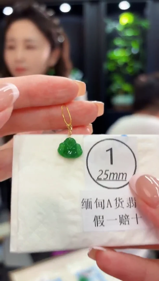 颈饰18K金镶嵌翡翠 缅料A货/支持复检/一件