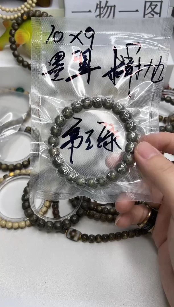 手串星月菩提121  石玉料绿幽灵10*9mm