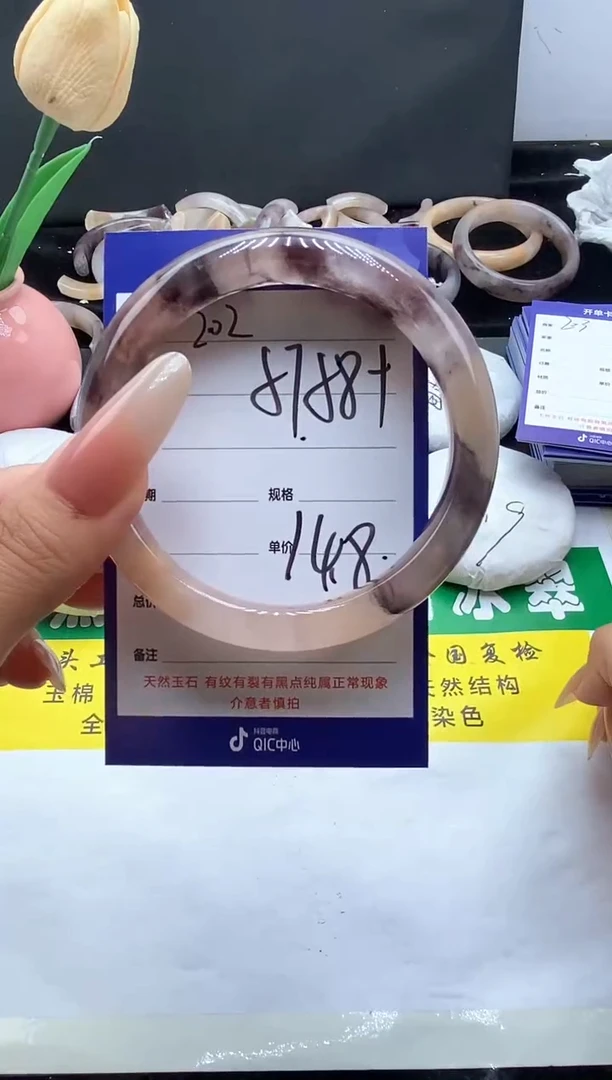 未镶嵌手镯石英质玉（金丝玉）202-5758