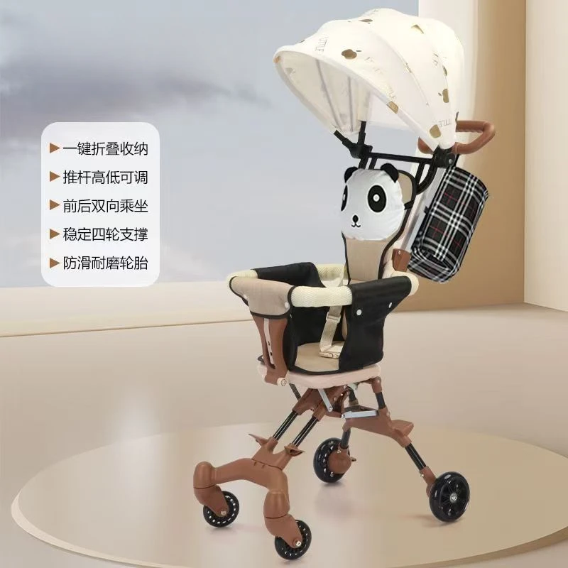 溜娃神器婴儿轻便儿童手推车一键折叠双向宝宝推车旅行款外出遛娃