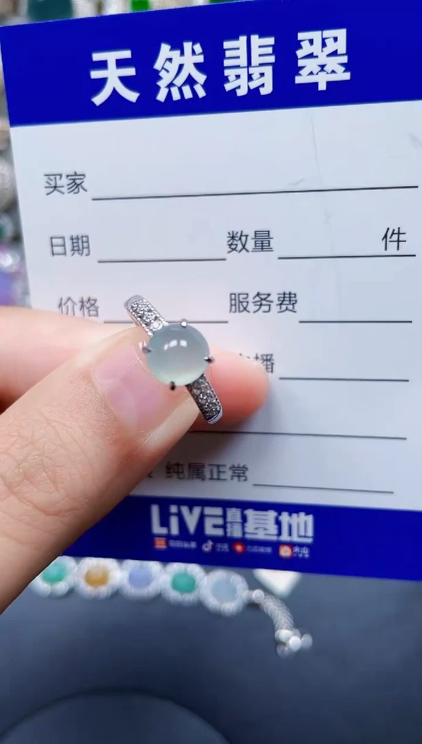 银S925镶嵌戒指翡翠258