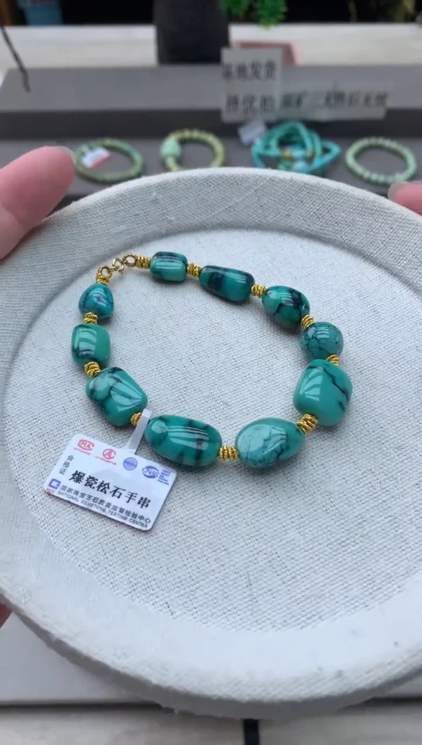 绿松石未镶嵌手串Q87